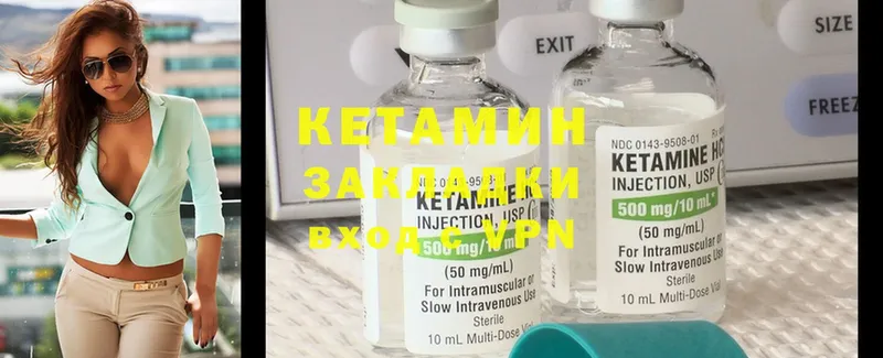 сколько стоит  Алзамай  Кетамин ketamine 