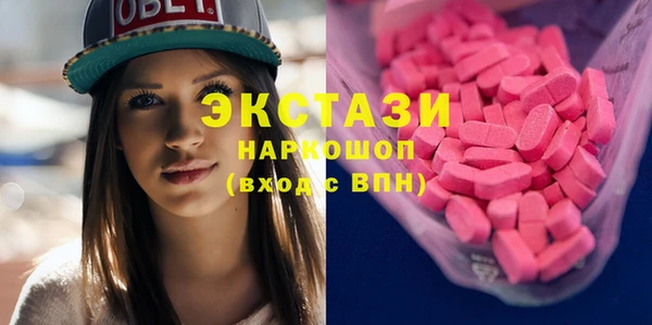 MDMA Бронницы