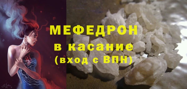 MDMA Бронницы