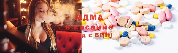 MDMA Бронницы