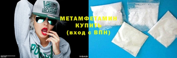 MDMA Бронницы