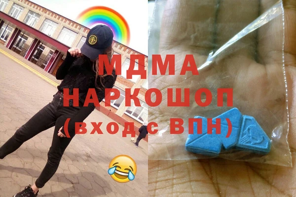 мяу мяу мука Богородск